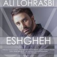 Ali Lohrasbi -Eshgheh